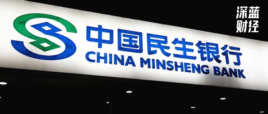 股東“提款機(jī)”民生銀行，開始縮表了