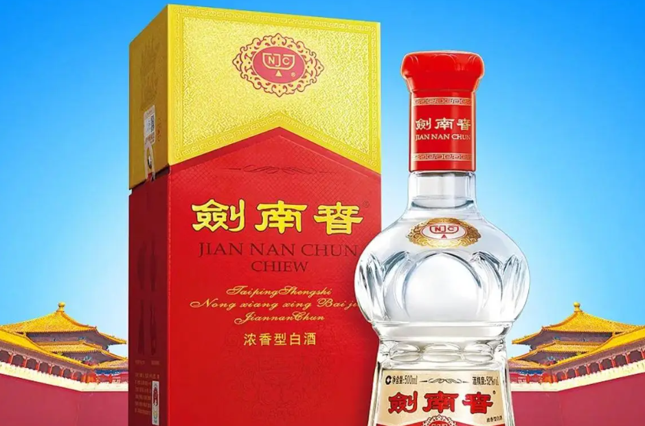 白酒雙11開啟，劍南春忙打假：多家店鋪疑似售假水晶劍，有消費(fèi)者受騙