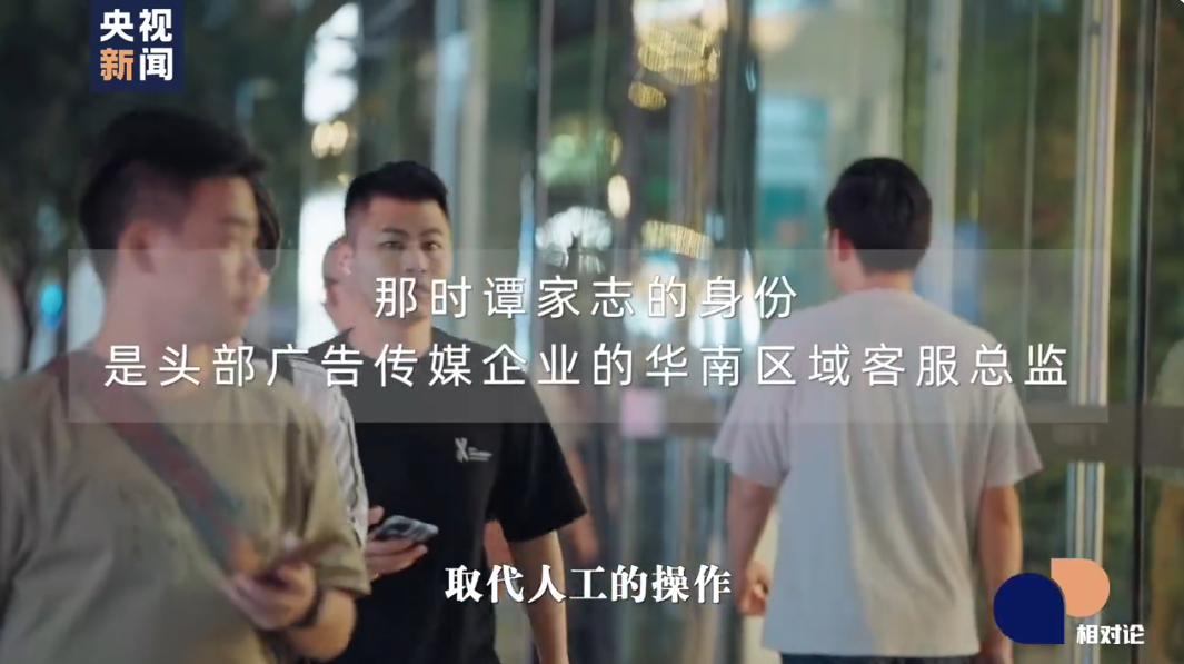 禍不單行！國內頭部梯媒區域總監慘遭裁員，妻子患癌被迫離職