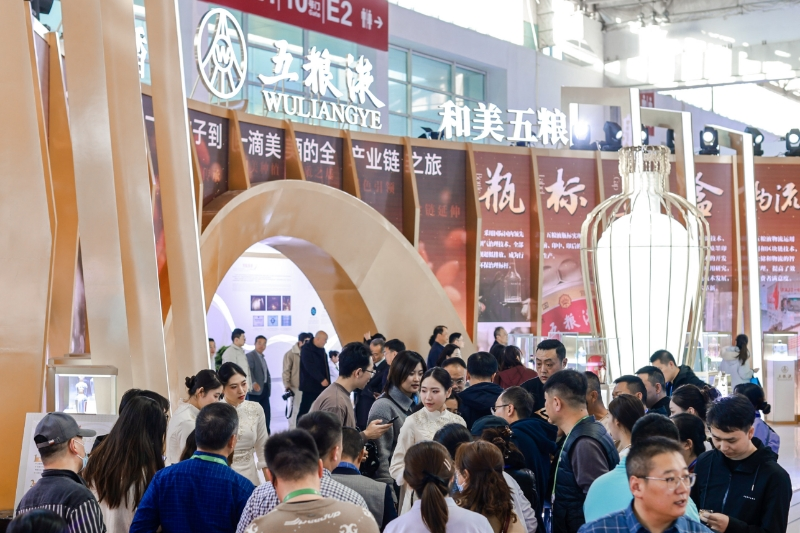 五糧液鏈博會再展風(fēng)采：以“和美”之名 鏈接綠色與數(shù)字未來