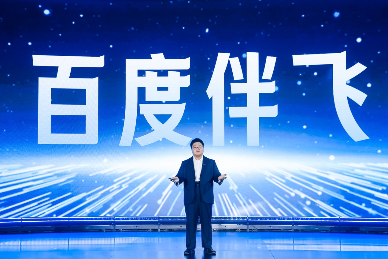 百度商業系統升級為“百度伴飛” ：用生成式AI重構營銷場域、經營、連接 