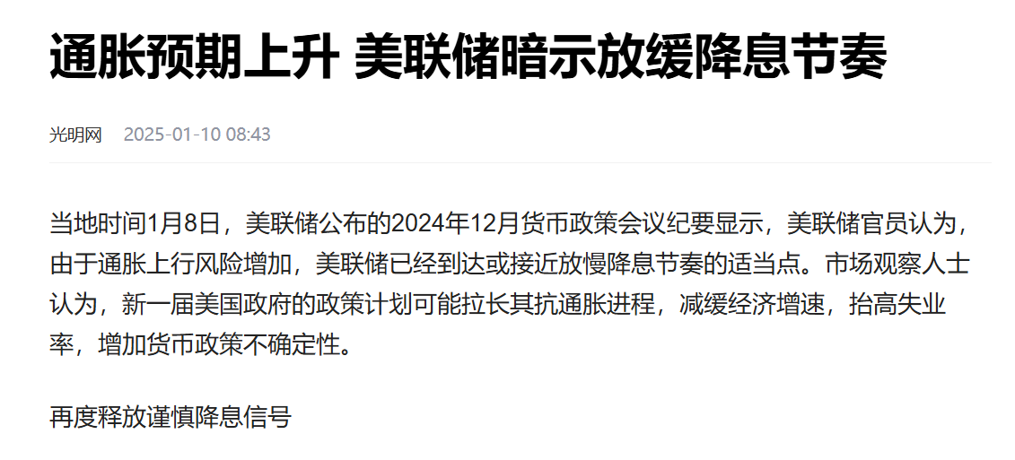 微信圖片_20250114120736.png