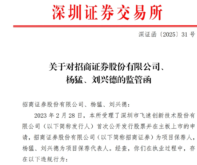 微信圖片_20250115100252.png