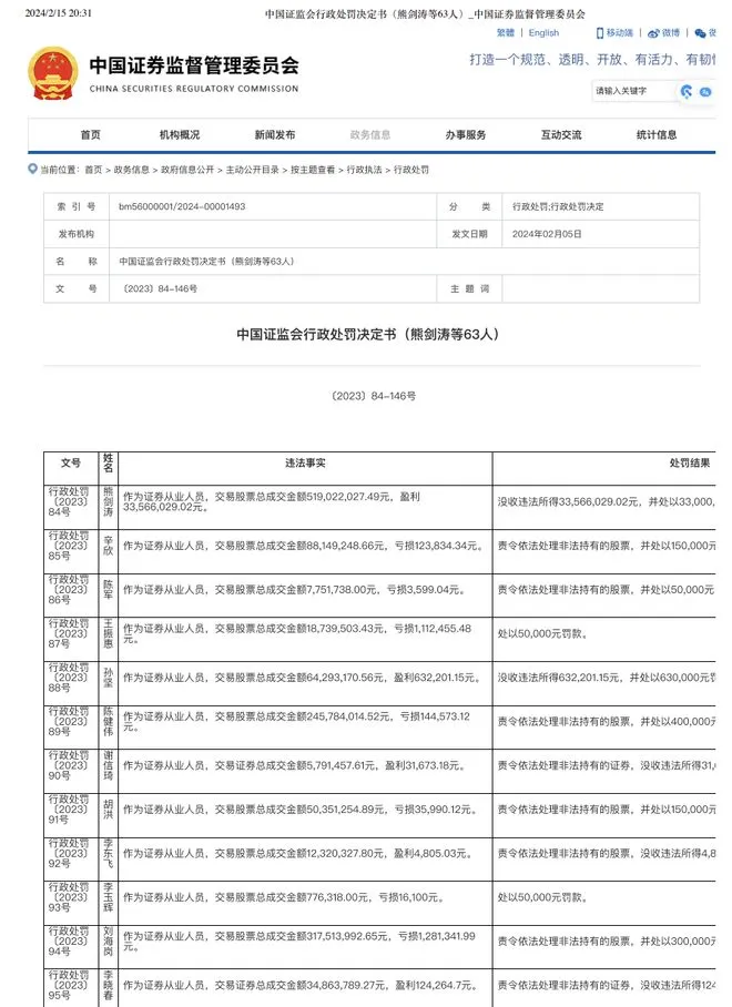 微信圖片_20250115100321.png