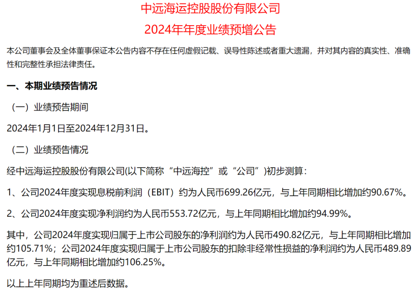 微信圖片_20250120100209.png