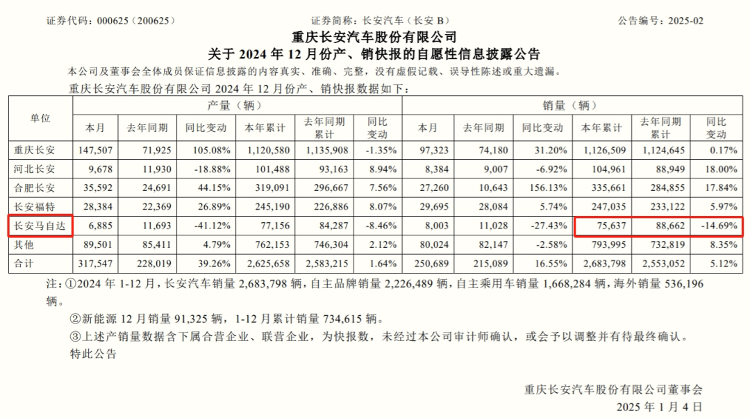 微信圖片_20250120101745.png