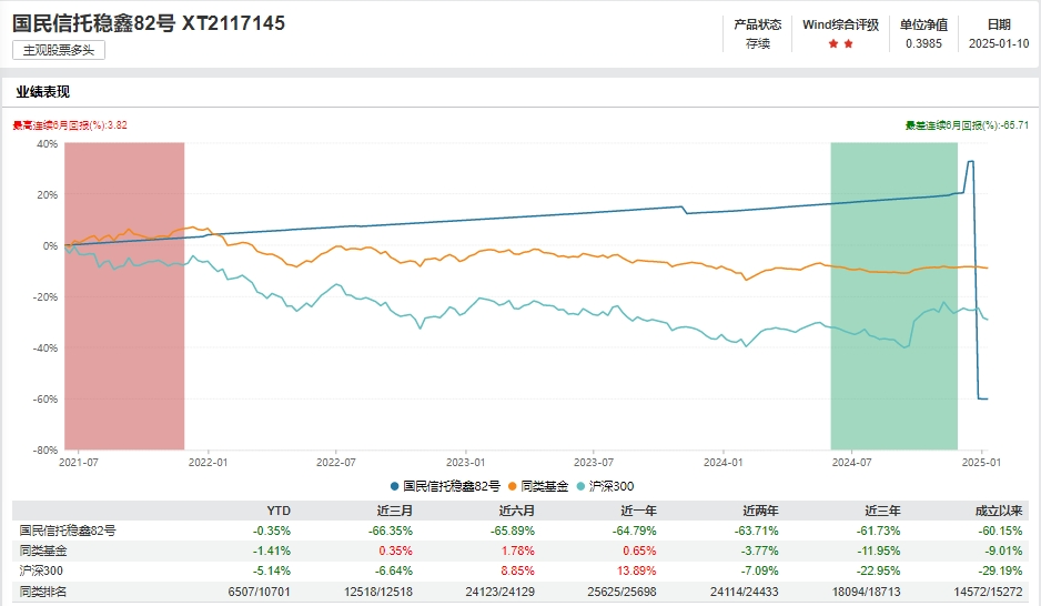微信圖片_20250120115822.png