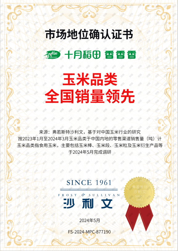 微信圖片_20250122104158.png