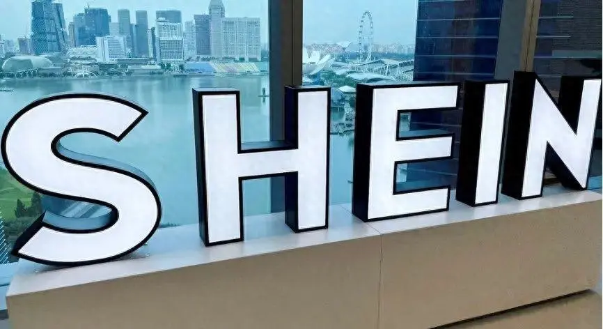SHEIN研發(fā)推出新一代再生滌綸解決方案 循環(huán)再生產(chǎn)業(yè)化進(jìn)程迎加速