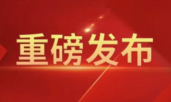四川一季度工業(yè)跑出“加速度”：鋰電產(chǎn)量大幅增長、工業(yè)機(jī)器人增長20.9%